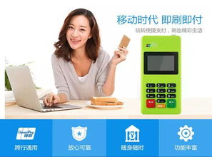 办理POS机查询银行流水实用指南