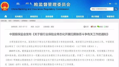 别轻易动歪心思！揭秘QQ聊天记录查看的真相与风险