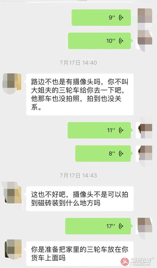 别轻易动歪心思！揭秘QQ聊天记录查看的真相与风险