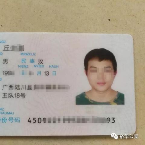 石家庄办理POS机指南
