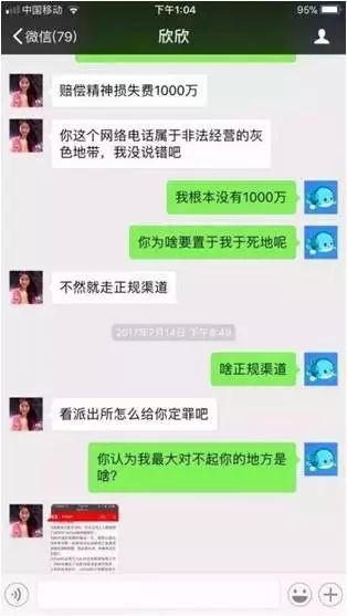 怎么查看我老公的微信聊天记录内容呢？揭秘与警示