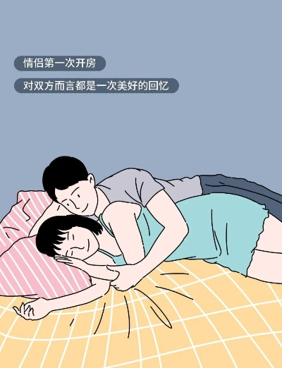 全国查开房记录查询指南