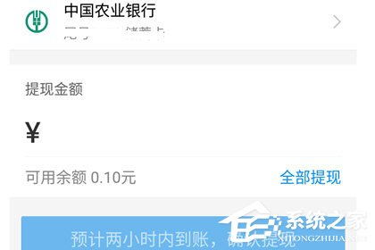 白条提现邮政银行，详细步骤与案例解析
