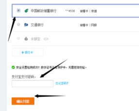 白条提现邮政银行，详细步骤与案例解析