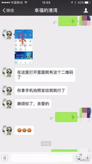 揭秘，如何悄无声息地查看老婆的微信聊天记录