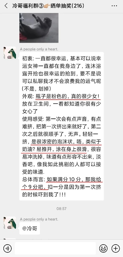 揭秘QQ聊天记录破解之谜，谁可以帮我搞定女朋友的秘密？