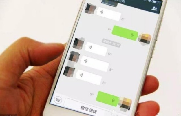 揭秘微信语音聊天记录！教你如何查看别人的微信语音聊天内容