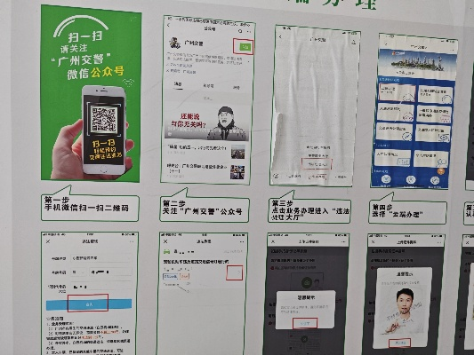 广州电签POS机办理全攻略