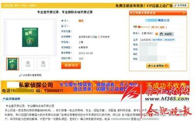 身份证查开房记录网址大揭秘！怎么查？查啥？一看就懂！