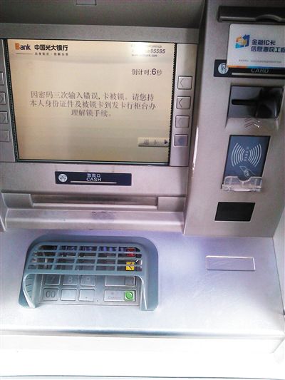 卡POS机办理流程