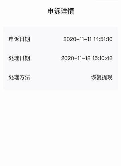 羊小咩便荔卡一分钱提现攻略详解，操作指南与常见问题解答