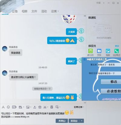 揭秘QQ聊天记录查看技巧，合法与道德的边界在哪里？