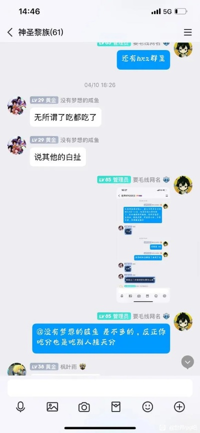 揭秘QQ聊天记录查看技巧，合法与道德的边界在哪里？