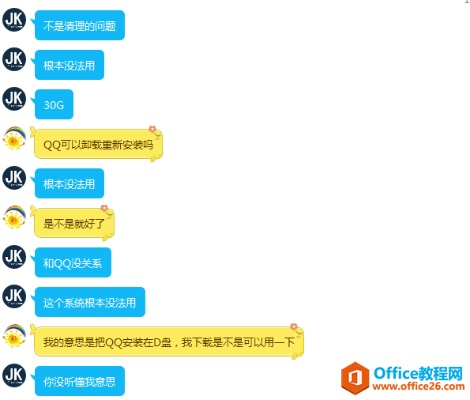 揭秘QQ聊天记录查看技巧，合法与道德的边界在哪里？