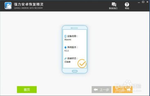 如何删除监控别人手机短信聊天记录？这几点必须知道！