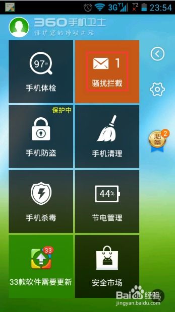 如何删除监控别人手机短信聊天记录？这几点必须知道！