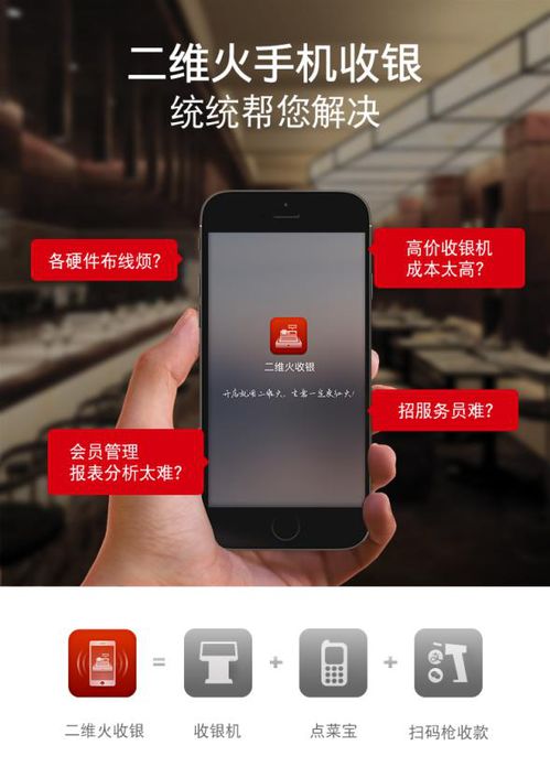 成都上门办理POS机，便捷服务，轻松开店