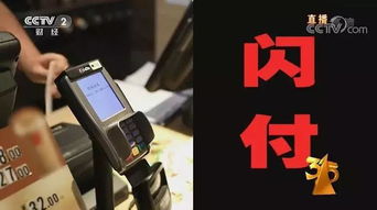 POS机办理的五大功效
