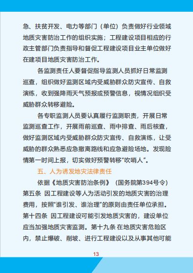 苏州相城区羊小咩享花卡使用指南