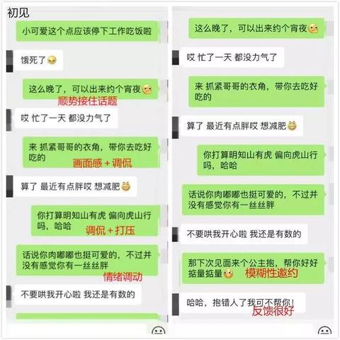 微信聊天记录删除了怎么办？教你几招找回消失的对话！
