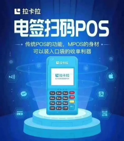 哪里可以找到可靠的POS机办理服务？