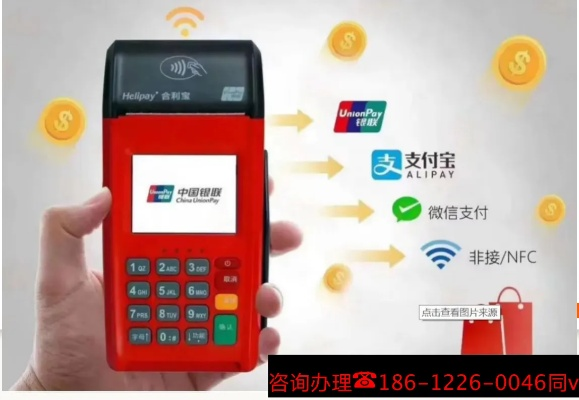 哪里可以找到可靠的POS机办理服务？