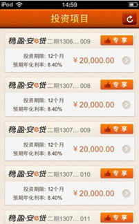 分期乐如何取现秒到账？