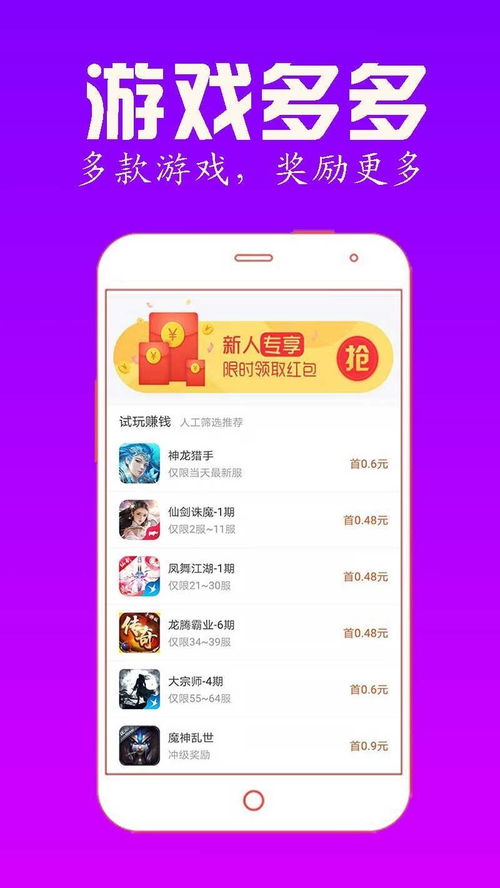 分期乐如何取现秒到账？
