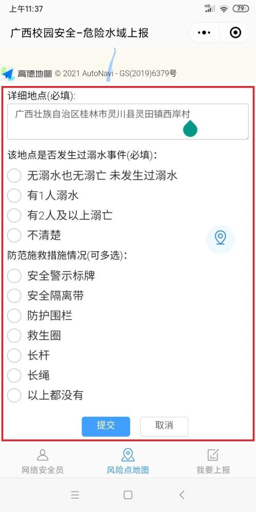 揭秘微信聊天记录查询全攻略，合法途径+风险警示+防查指南