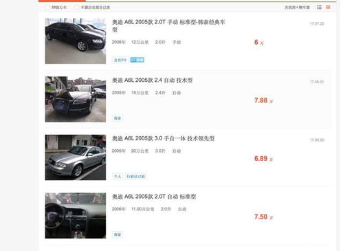 得物额度兑现攻略，揭秘得物一万额度图片背后的秘密