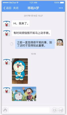 如何查別人的微信聊天记录沒有密碼（慎用！涉及隐私行为）