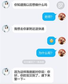 如何查看老婆手机短信？合法途径与注意事项全解析