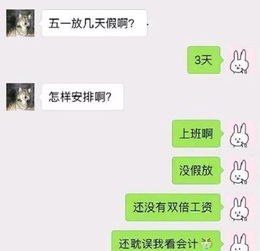 如何查看老婆手机短信？合法途径与注意事项全解析