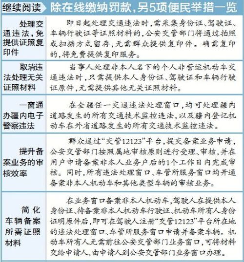 警察私查酒店记录是否犯法？解读相关法律条款与案例分析