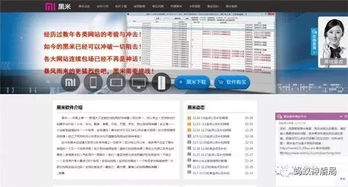 警察私查酒店记录是否犯法？解读相关法律条款与案例分析