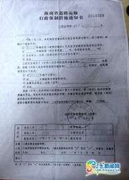 警察私查酒店记录是否犯法？解读相关法律条款与案例分析