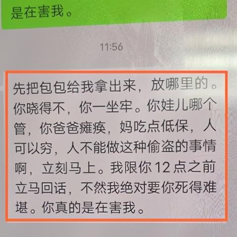 揭秘微信聊天记录盗取的常见手段及防范指南