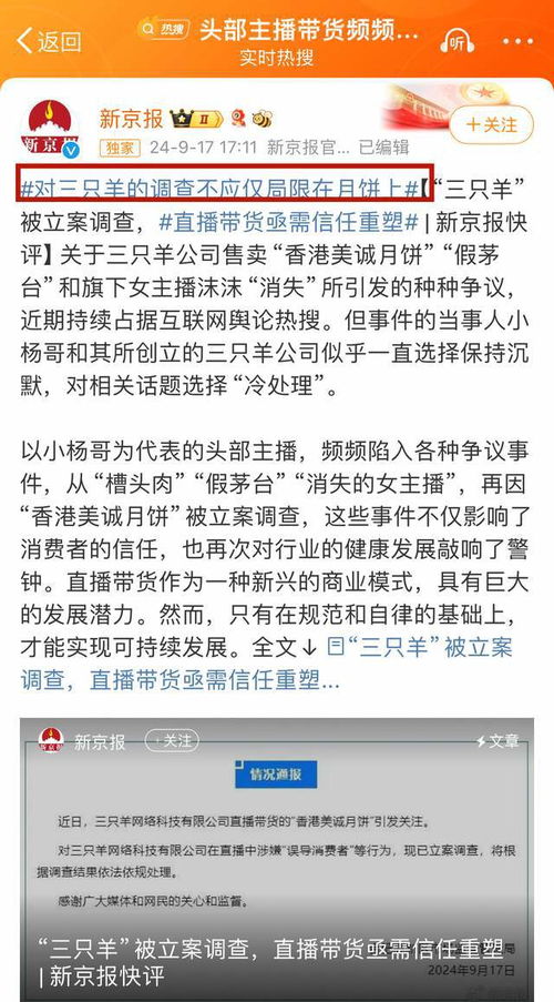 羊小咩便荔卡里的钱能否取现？一文全解析