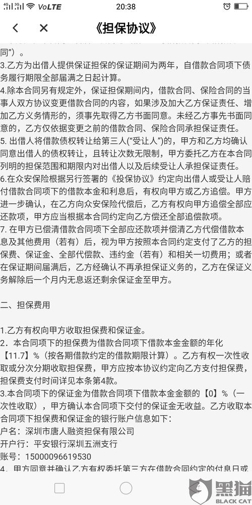 羊小咩便荔卡里的钱能否取现？一文全解析