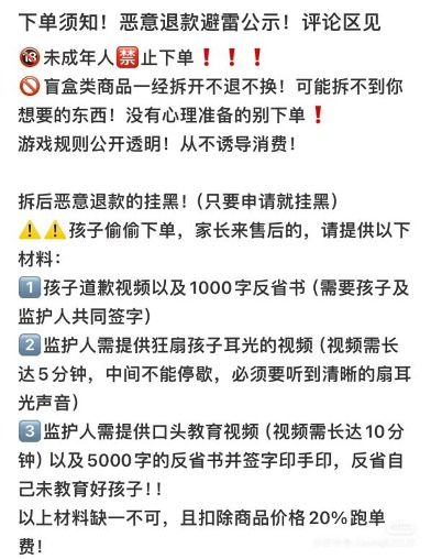 羊小咩便荔卡里的钱能否取现？一文全解析