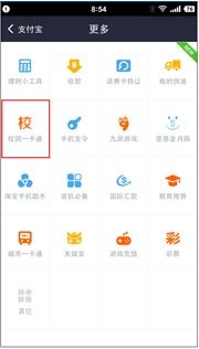 揭秘C5花呗充值提现，操作指南与注意事项