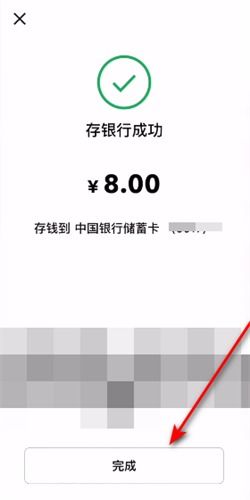 揭秘C5花呗充值提现，操作指南与注意事项