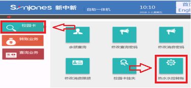 揭秘C5花呗充值提现，操作指南与注意事项