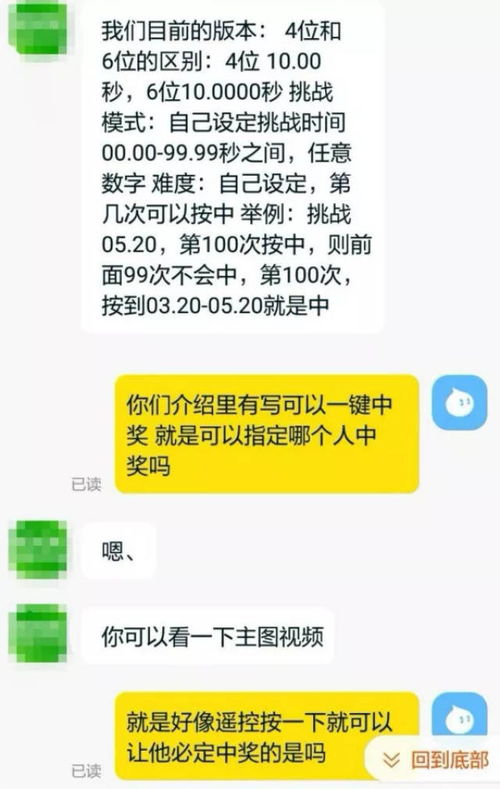 探索社交互动的奥秘，我的聊天记录之旅