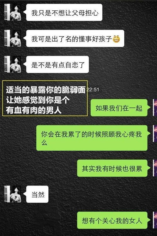 揭秘高手破解微信聊天记录的神秘技巧！
