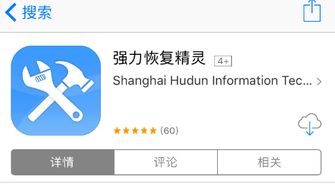 揭秘高手破解微信聊天记录的神秘技巧！