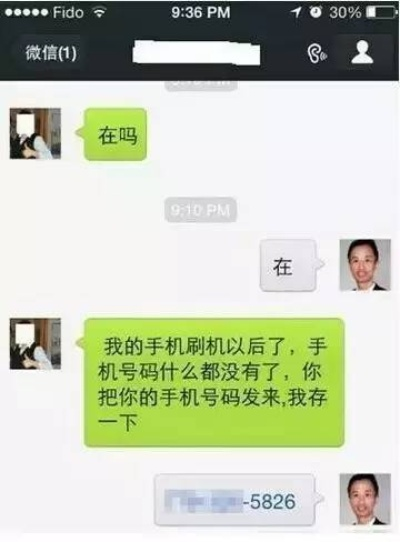揭秘高手盗取微信聊天记录，手段揭秘与防范攻略