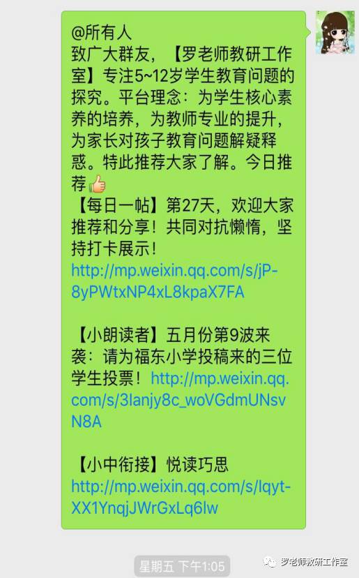 羊小咩便荔卡取现群—实用指南与案例分享