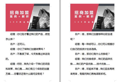 白条提现攻略手册，实用方法与案例解析