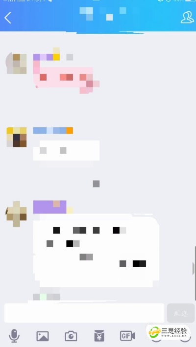 如何查看对方QQ聊天记录